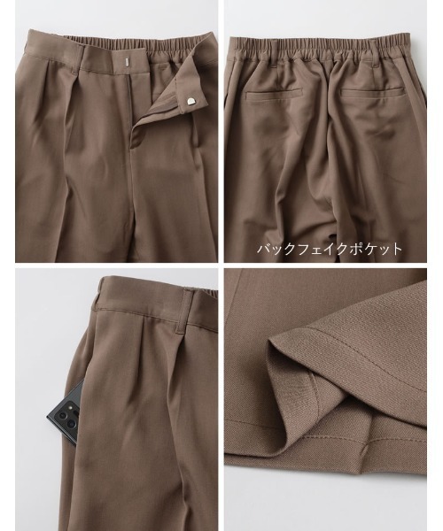 Re:EDIT（リエディ）の「リサイクルツイルセンタープレスルーズスラックス（スラックス・レディース・ブラック/ピンク/ミント/モカ/グレイッシュベージュ・MEDIUM/LARGE/SHORT/TALL）」の8枚目の写真