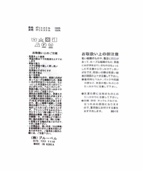 RIVE DROITE（リヴドロワ）の「大人の女性らしさを演出　テレコナロースカート（スカート・レディース・イエロー/ベージュ/ブラック・FREE）」の15枚目の写真