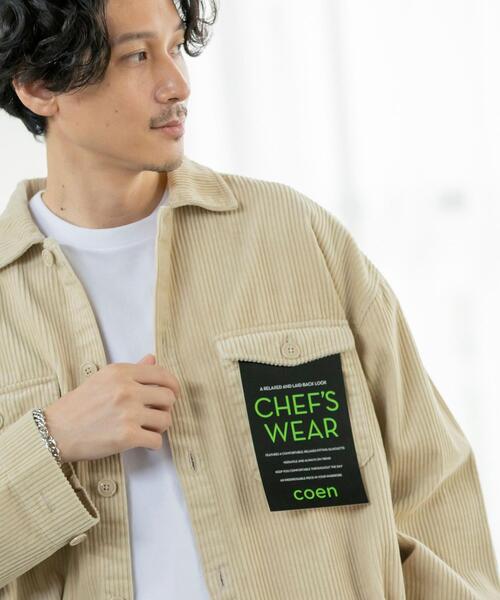 coen(コーエン)の「コーデュロイシェフシャツ"CHEF SHIRTS"(セットアップ対応)(シャツ/ブラウス・メンズ・ブラック/ナチュラル/ダークグリーン・MEDIUM/LARGE/SMALL/X-LARGE)」の14枚目の写真