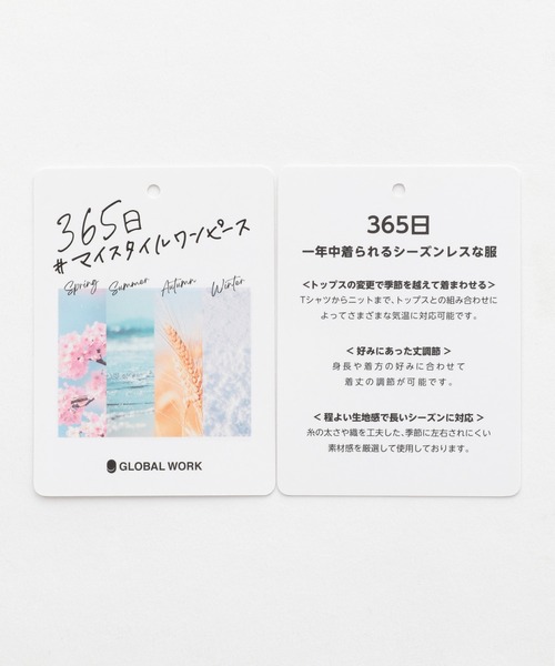 GLOBAL WORK(グローバルワーク)の「365日マイスタイルシャツワンピ/218097(ワンピース・レディース・ベージュ/グレー/ブルー・FREE)」の11枚目の写真