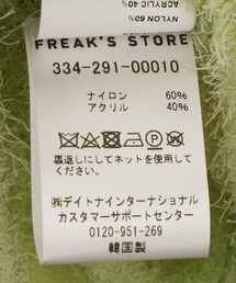 FREAK'S STORE（フリークスストア）の「AMOMENTO/アモメント