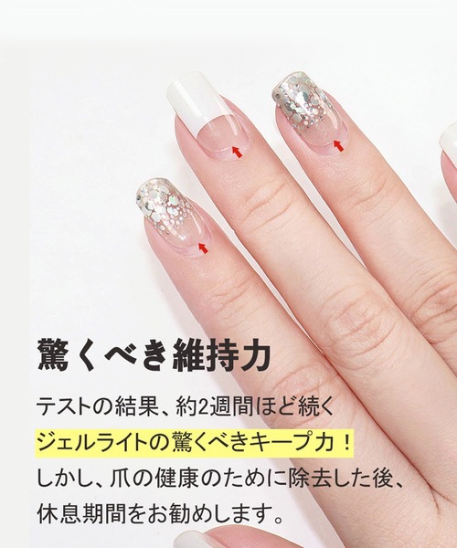 初心者向け｜シャイニージェル公式ショップ本店【セルフネイル用