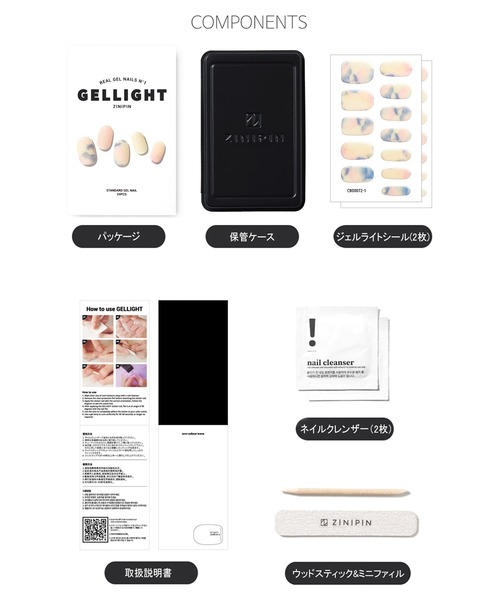 fd style（エフディ スタイル）の「[ZINIPIN]ジェルネイルセット012（ネイルシール/ネイルチップ・レディース・H/G/F/I/J/B/E/A/D/C・FREE）」の16枚目の写真