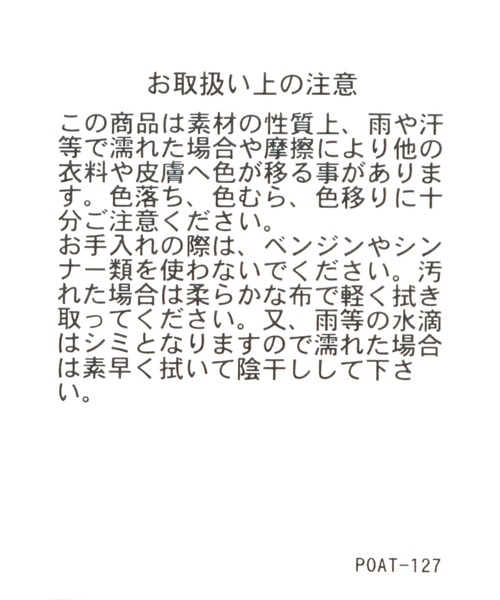 GLOBAL WORK(グローバルワーク)の「クロスベルトパンプス/MATINEE LINE/178747(パンプス・レディース・ブラック/グレイッシュベージュ/ブルーグレー・LARGE/MEDIUM)」の19枚目の写真