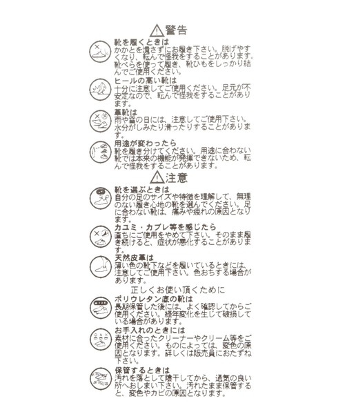 GLOBAL WORK(グローバルワーク)の「クロスベルトパンプス/MATINEE LINE/178747(パンプス・レディース・ブラック/グレイッシュベージュ/ブルーグレー・LARGE/MEDIUM)」の8枚目の写真