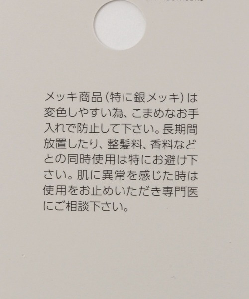 GLOBAL WORK(グローバルワーク)の「アソートパールヘアシュシュ /199421(シュシュ・レディース・ブラック系その他2/ブラック系その他/ホワイト系その他/ベージュ系その他・FREE)」の9枚目の写真