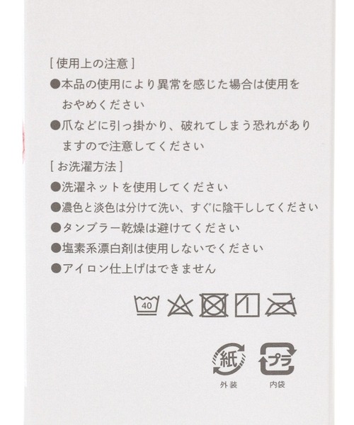 A part by（アパートバイ）の「ハクトリコ／ペチパンツ（ショーツ・レディース・ベージュ/ブラック・MEDIUM/LARGE）」の15枚目の写真