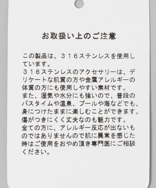 JEANASIS（ジーナシス）の「【ステンレス】リングチェーンブレス/971326（ブレスレット・レディース・シルバー/ゴールド・FREE）」の6枚目の写真