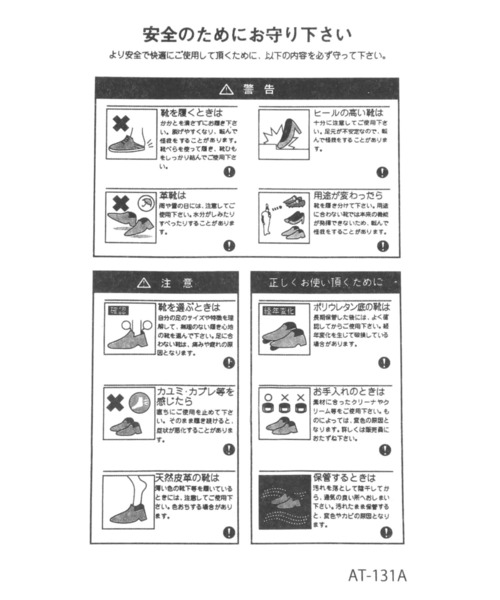 Elura（エルーラ）の「＜2023秋ver＞やわらか屈曲パンプス（パンプス・レディース・ブラック/ライトベージュ/ブラック系その他・LARGE/MEDIUM/SMALL）」の20枚目の写真