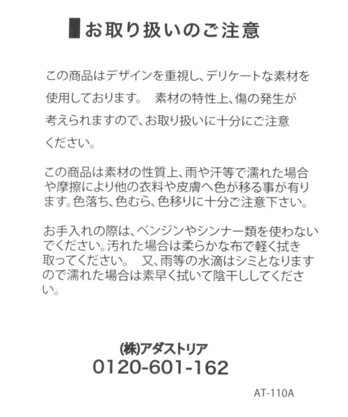 Elura（エルーラ）の「＜2023秋ver＞やわらか屈曲パンプス（パンプス・レディース・ブラック/ライトベージュ/ブラック系その他・LARGE/MEDIUM/SMALL）」の22枚目の写真