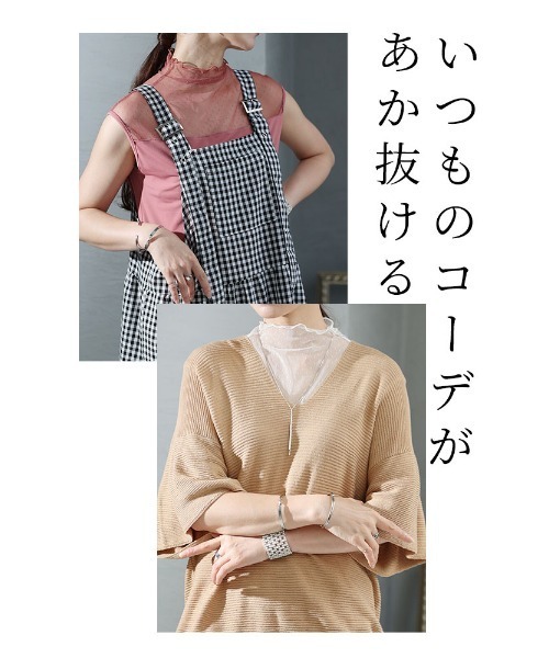 Sawa a la mode（サワアラモード）の「レースインナートップス（Tシャツ/カットソー・レディース・ブラック/ホワイト/パープル/ピンク・FREE）」の5枚目の写真