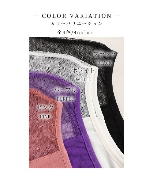 Sawa a la mode（サワアラモード）の「レースインナートップス（Tシャツ/カットソー・レディース・ブラック/ホワイト/パープル/ピンク・FREE）」の6枚目の写真