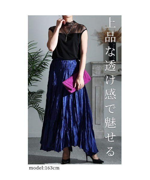 Sawa a la mode（サワアラモード）の「レースインナートップス（Tシャツ/カットソー・レディース・ブラック/ホワイト/パープル/ピンク・FREE）」の8枚目の写真