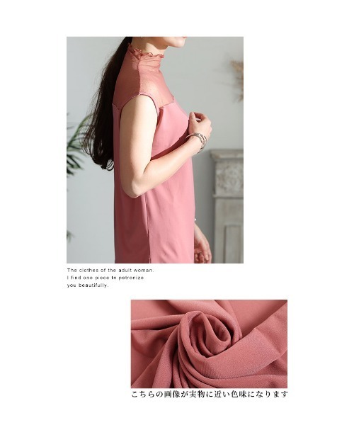 Sawa a la mode（サワアラモード）の「レースインナートップス（Tシャツ/カットソー・レディース・ブラック/ホワイト/パープル/ピンク・FREE）」の12枚目の写真