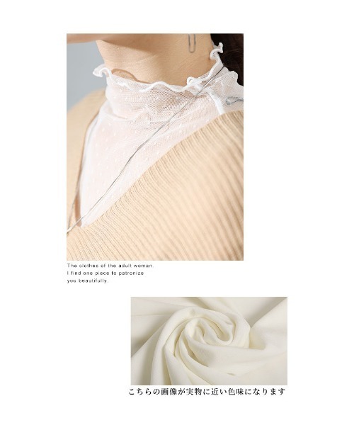 Sawa a la mode（サワアラモード）の「レースインナートップス（Tシャツ/カットソー・レディース・ブラック/ホワイト/パープル/ピンク・FREE）」の16枚目の写真