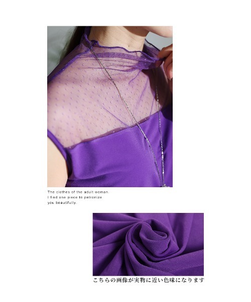 Sawa a la mode（サワアラモード）の「レースインナートップス（Tシャツ/カットソー・レディース・ブラック/ホワイト/パープル/ピンク・FREE）」の20枚目の写真