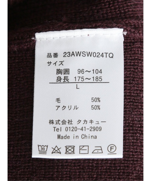 Alexander Julian（アレキサンダージュリアン）の「アレキサンダージュリアン ウォッシャブル ウール混ソリッド ニットジレ（ベスト・メンズ・ブラック/グレー系その他2/ワインレッド・LARGE/MEDIUM/X-LARGE）」の11枚目の写真