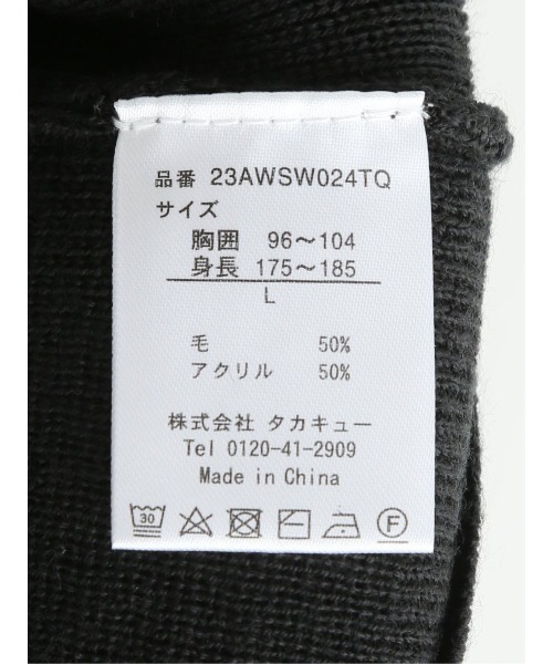 Alexander Julian（アレキサンダージュリアン）の「アレキサンダージュリアン ウォッシャブル ウール混ソリッド ニットジレ（ベスト・メンズ・ブラック/グレー系その他2/ワインレッド・LARGE/MEDIUM/X-LARGE）」の20枚目の写真