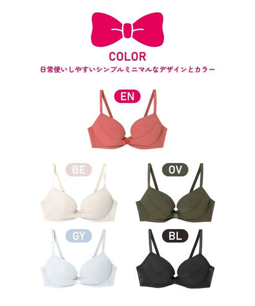 une nana cool(ウンナナクール)の「胸もとフィットをリボンでキープ リボンブラ(ブラジャー・レディース・ブラック/エンジ/ベージュ/グレー/オリーブ/ミント/ウッド/ブルーグリーン/シャーベット/グレイッシュブルー/ダークグレー/ピンク・F65/F70/F75/A65/A70/A75/B65/B70/B75/C65/C70/C75/D65/D70/D75/E65/E70/E75)」の19枚目の写真