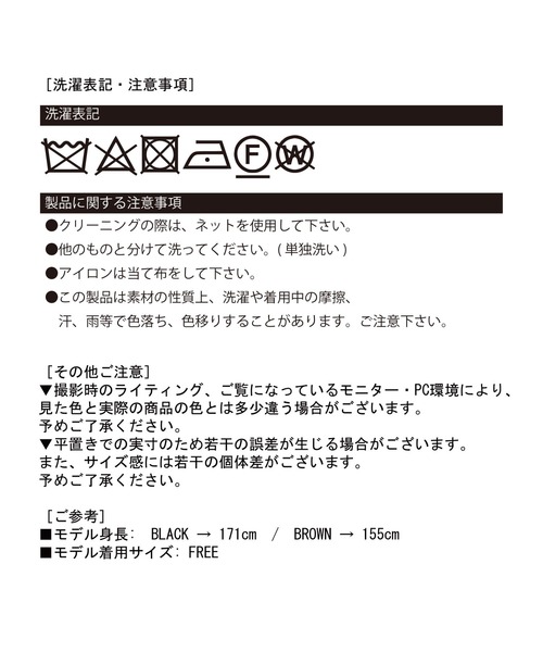 Jewelobe（ジュエローブ）の「ヘリンボーン比翼ロングコート（チェスターコート・レディース・ブラウン/ブラック・FREE）」の15枚目の写真