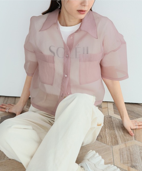 Doula Doula(ドゥーラドゥーラ)の「オーガンジーWポケットシャツ(シャツ/ブラウス・レディース・ピンク/グレー/ナチュラル/ブラック・FREE)」の11枚目の写真