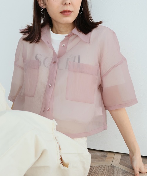 Doula Doula(ドゥーラドゥーラ)の「オーガンジーWポケットシャツ(シャツ/ブラウス・レディース・ピンク/グレー/ナチュラル/ブラック・FREE)」の12枚目の写真