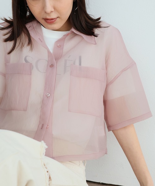 Doula Doula(ドゥーラドゥーラ)の「オーガンジーWポケットシャツ(シャツ/ブラウス・レディース・ピンク/グレー/ナチュラル/ブラック・FREE)」の13枚目の写真