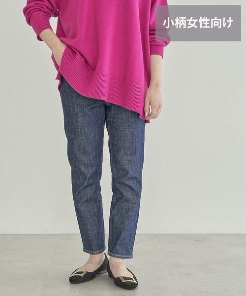 AMERICAN HOLIC(アメリカンホリック)の「【WEB限定・小柄女性向け】テーパードデニム(デニムパンツ・レディース・ワンウォッシュ/インディゴブルー/ライトインディゴブルー/ブルー系その他・XL/XS/M/S/L)」の4枚目の写真