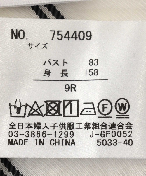 Jines(ジネス)の「ドビーボーダーバイヤスVネックブラウス(シャツ/ブラウス・レディース・ブラウン/オフホワイト/オレンジ・38)」の5枚目の写真