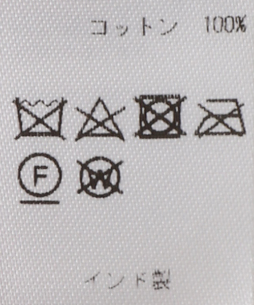 EDIFICE(エディフィス)の「Kartik Research (カーティックリサーチ) Hand Multi Embroderd SHIRT S24-29(シャツ/ブラウス・メンズ・ホワイト・MEDIUM)」の14枚目の写真