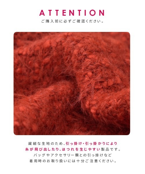 reca(レカ)の「2WAYニットプルオーバー(ニット/セーター・レディース・キナリ/ネイビー/レッド・M)」の22枚目の写真