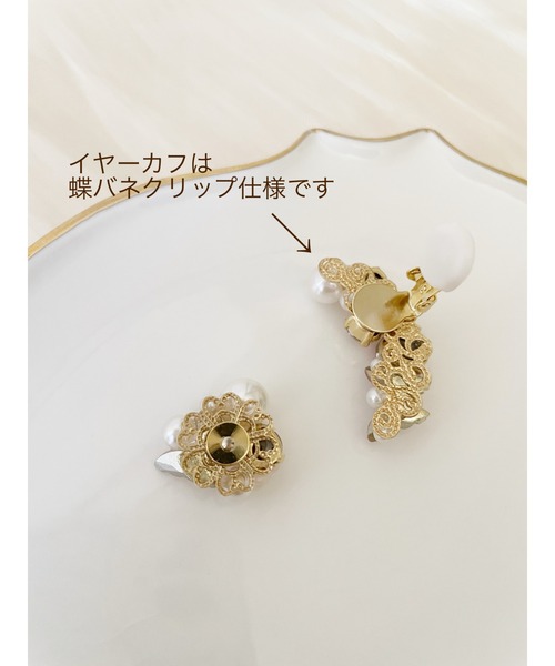 tone(トーン)の「【ai】スワロフスキーアシンメトリーバタフライピアス(MA)(ピアス(両耳用)・レディース・その他・FREE)」の4枚目の写真