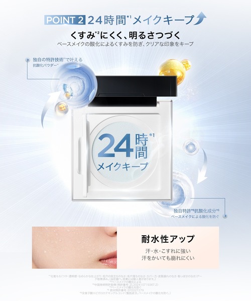 PERFECT DIARY(パーフェクト ダイアリー)の「トランスルーシェントブルーリング SmartLock ルースパウダー 酸化防止・色持続(フェイスパウダー・レディース・カラーロッキング_星の王子さまコラボ商品/その他・FREE)」の5枚目の写真