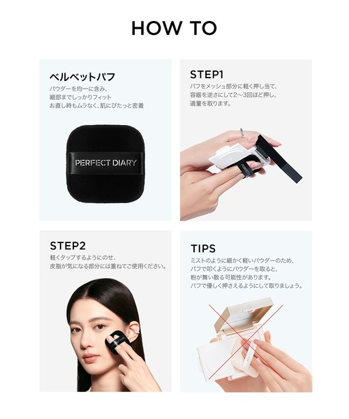 PERFECT DIARY(パーフェクト ダイアリー)の「トランスルーシェントブルーリング SmartLock ルースパウダー 酸化防止・色持続(フェイスパウダー・レディース・カラーロッキング_星の王子さまコラボ商品/その他・FREE)」の8枚目の写真
