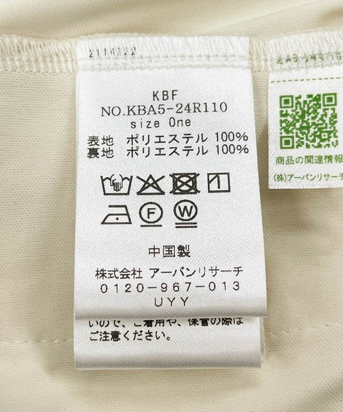 セール】ウェーブバルーンパンツ（その他パンツ）｜KBF