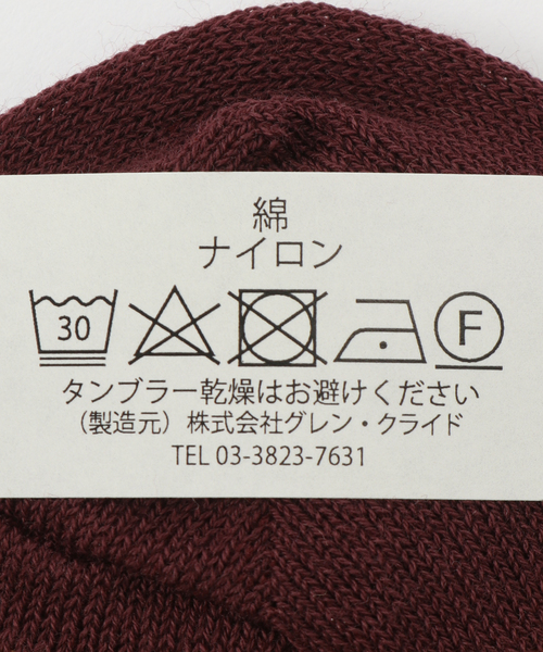 GLEN CLYDE（グレンクライド）の「【GLEN CLYDE/グレンクライド】COTTONハイショクSOX：ソックス（ソックス/靴下・レディース・ブルー系その他/イエロー/ライトグレー/グリーン/ブラウン系その他・FREE）」の11枚目の写真