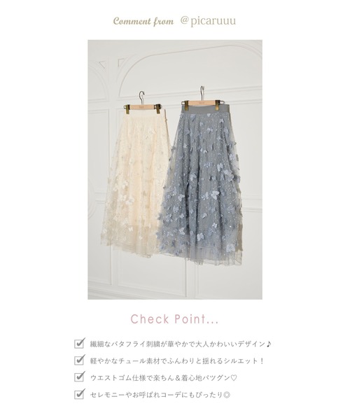tocco closet（トッコ　クローゼット）の「ビジュー×パピヨンモチーフチュールフレアスカート（スカート・レディース・グレイッシュブルー/アイボリー・M）」の18枚目の写真