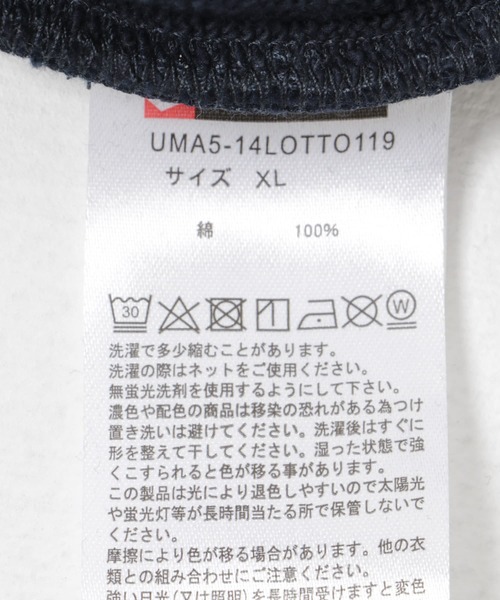 LOTTO（ロット）の「LOTTO　CLASSIC BIG LOGO SHORTS（その他パンツ・メンズ・グレー/ブラック/ネイビー・MEDIUM/LARGE/X-LARGE）」の12枚目の写真