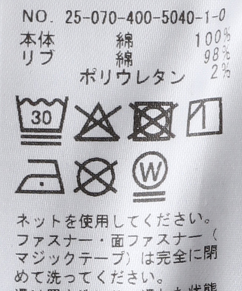 JOURNAL STANDARD(ジャーナルスタンダード)の「ハーフジップNASHUAプリントスウェット(スウェット・レディース・ホワイト×ホワイト/チャコールグレー・FREE)」の6枚目の写真