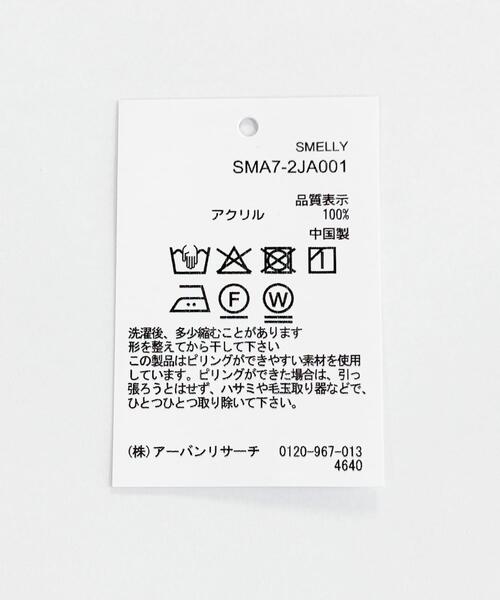 SMELLY(スメリー)の「ニットイヤーマフ(イヤーマフ・レディース・アイボリー/グレー/モカ・-)」の7枚目の写真