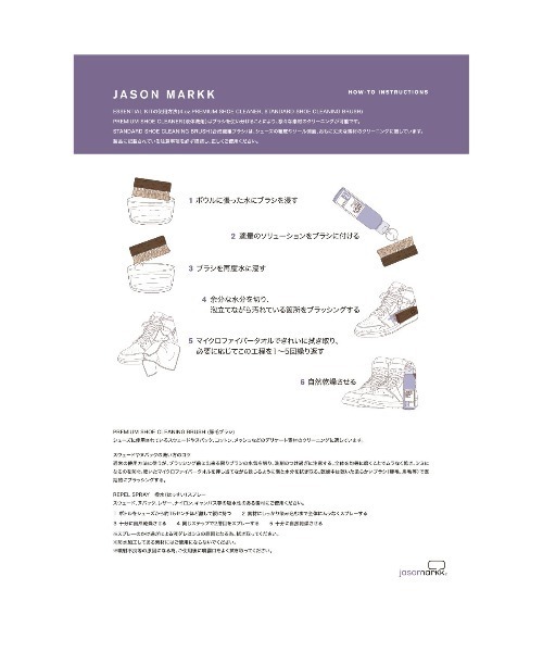 JASON MARKK(ジェイソン マーク)の「JASON MARKK PREMIUM MICROFIBER TOWEL / ジェイソンマーク プレミアム マイクロファイバー タオル(シューケア用品・メンズ・その他・FREE)」の3枚目の写真