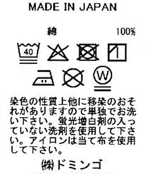 D.M.G.（ドミンゴ）の「[D.M.G / ディーエムジー] シーチング トラベルイージーパンツ（その他パンツ・レディース・ベージュ/ラベンダー/チャコールグレー/ブルー・FREE）」の5枚目の写真
