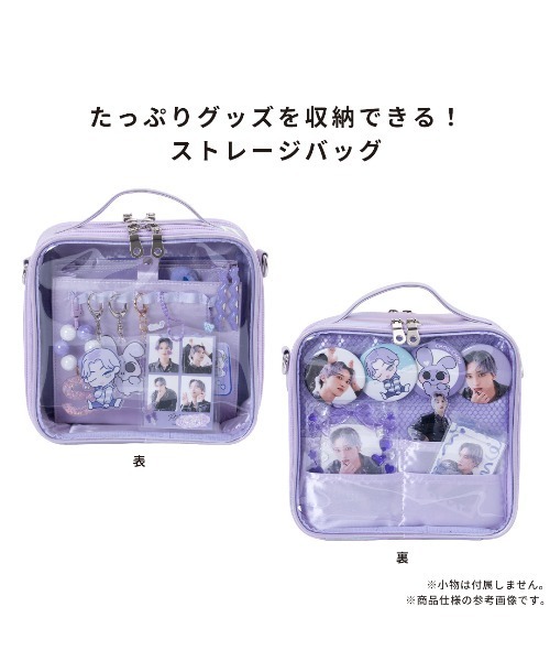Hamee(ハミィ)の「Mineed by Osel 合皮ストレージ 2WAY ショルダーバッグ(ショルダーバッグ・レディース・ホワイト/ピンク/パープル/ブラック・FREE)」の5枚目の写真