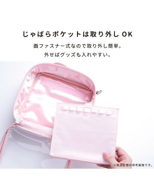 Hamee(ハミィ)の「Mineed by Osel 合皮ストレージ 2WAY ショルダーバッグ(ショルダーバッグ・レディース・ホワイト/ピンク/パープル/ブラック・FREE)」の8枚目の写真