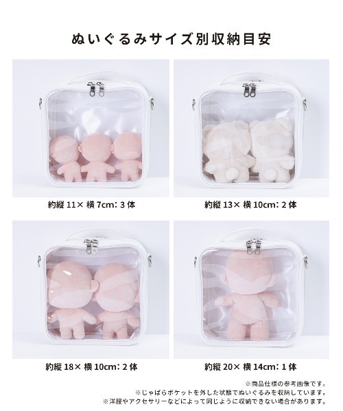 Hamee(ハミィ)の「Mineed by Osel 合皮ストレージ 2WAY ショルダーバッグ(ショルダーバッグ・レディース・ホワイト/ピンク/パープル/ブラック・FREE)」の12枚目の写真