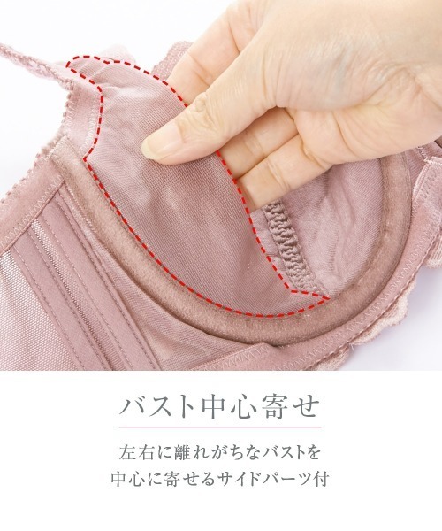 Nissen glamor(ニッセングラマー)の「【大きい胸】フルカップブラジャーショーツセット(大花エレガントレース)(トリンプ)(n,FULLRE)(G70/M~I90/3L)(ブラ&ショーツ・レディース・ワイン/ブラック/サックスブルー/グレイッシュブルー/オールドローズ系/ピンク/グリーン・G70M/G75L/G80L/G85LL/G90/3L/H70M/H75L/H80L/H85LL/H90/3L/I70M/I75L/I80L/I85LL/I90/3L)」の15枚目の写真