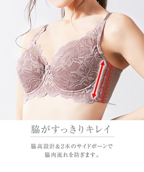 Nissen glamor(ニッセングラマー)の「【大きい胸】フルカップブラジャーショーツセット(大花エレガントレース)(トリンプ)(n,FULLRE)(G70/M~I90/3L)(ブラ&ショーツ・レディース・ワイン/ブラック/サックスブルー/グレイッシュブルー/オールドローズ系/ピンク/グリーン・G70M/G75L/G80L/G85LL/G90/3L/H70M/H75L/H80L/H85LL/H90/3L/I70M/I75L/I80L/I85LL/I90/3L)」の16枚目の写真