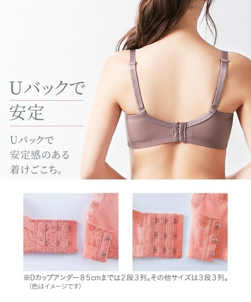 Nissen glamor(ニッセングラマー)の「【大きい胸】フルカップブラジャーショーツセット(大花エレガントレース)(トリンプ)(n,FULLRE)(G70/M~I90/3L)(ブラ&ショーツ・レディース・ワイン/ブラック/サックスブルー/グレイッシュブルー/オールドローズ系/ピンク/グリーン・G70M/G75L/G80L/G85LL/G90/3L/H70M/H75L/H80L/H85LL/H90/3L/I70M/I75L/I80L/I85LL/I90/3L)」の18枚目の写真