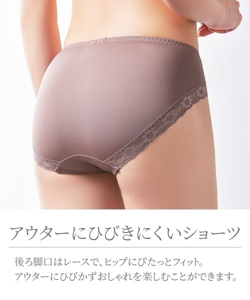 Nissen glamor(ニッセングラマー)の「【大きい胸】フルカップブラジャーショーツセット(大花エレガントレース)(トリンプ)(n,FULLRE)(G70/M~I90/3L)(ブラ&ショーツ・レディース・ワイン/ブラック/サックスブルー/グレイッシュブルー/オールドローズ系/ピンク/グリーン・G70M/G75L/G80L/G85LL/G90/3L/H70M/H75L/H80L/H85LL/H90/3L/I70M/I75L/I80L/I85LL/I90/3L)」の19枚目の写真