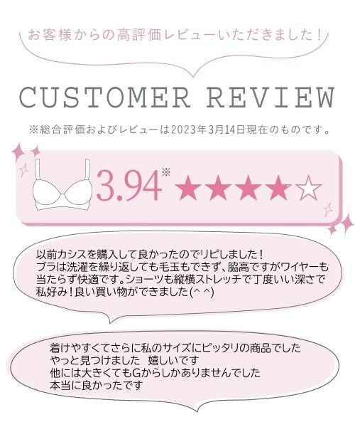 Nissen glamor(ニッセングラマー)の「【大きい胸】フルカップブラジャーショーツセット(大花エレガントレース)(トリンプ)(n,FULLRE)(G70/M~I90/3L)(ブラ&ショーツ・レディース・ワイン/ブラック/サックスブルー/グレイッシュブルー/オールドローズ系/ピンク/グリーン・G70M/G75L/G80L/G85LL/G90/3L/H70M/H75L/H80L/H85LL/H90/3L/I70M/I75L/I80L/I85LL/I90/3L)」の20枚目の写真